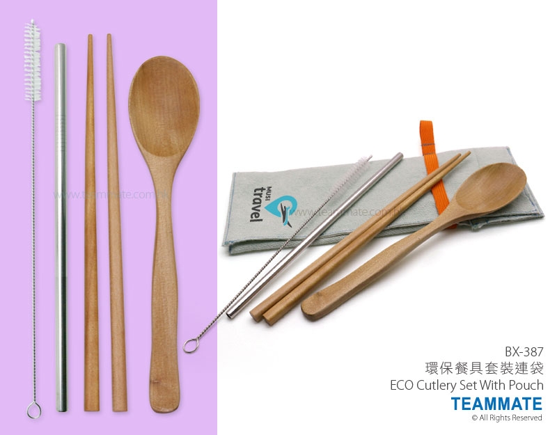 環保餐具套裝連袋 ECO Cutlery Set With Pouch