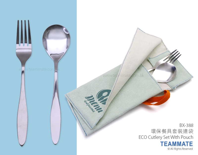 環保餐具套裝連袋 ECO Cutlery Set With Pouch