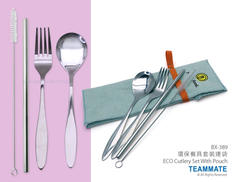 環保餐具套裝連袋 ECO Cutlery Set With Pouch