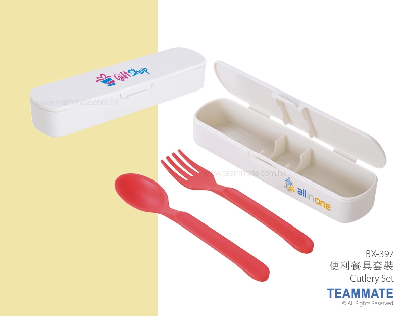 便利餐具套裝 Cutlery Set