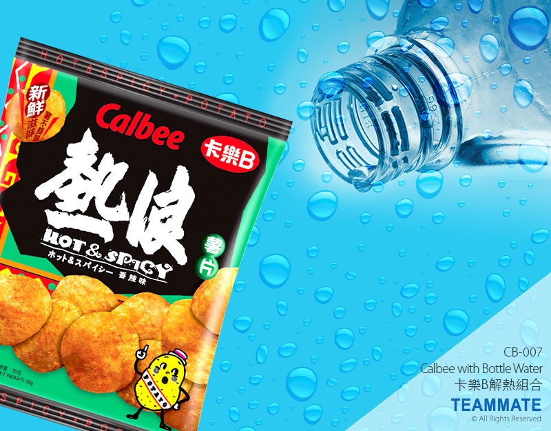 卡樂B組合 Calbee with bottle water