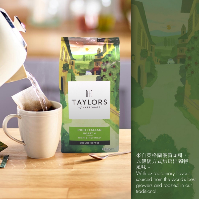 意式風情咖啡粉 Taylors of harrogate - Rich Italian Ground Coffee