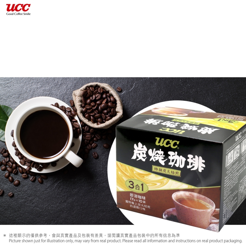 UCC 3合1碳燒咖啡 UCC Sumiyaki 3 in 1 Coffee