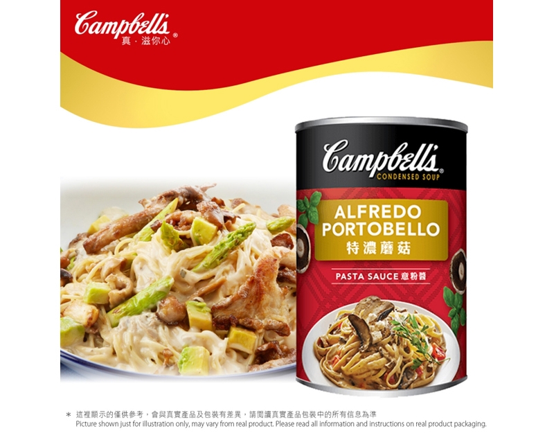 金寶 特濃蘑菇 意粉醬 Campbell's ALFREDO PORTOBELLO Pasta Sauce