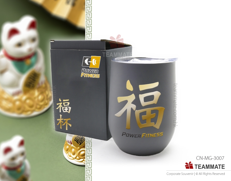 不銹鋼真空保溫 ｜賀年禮品｜商務送禮｜定製賀年產品 Egg Mug ｜Gifts for CNY｜Thermal Mug