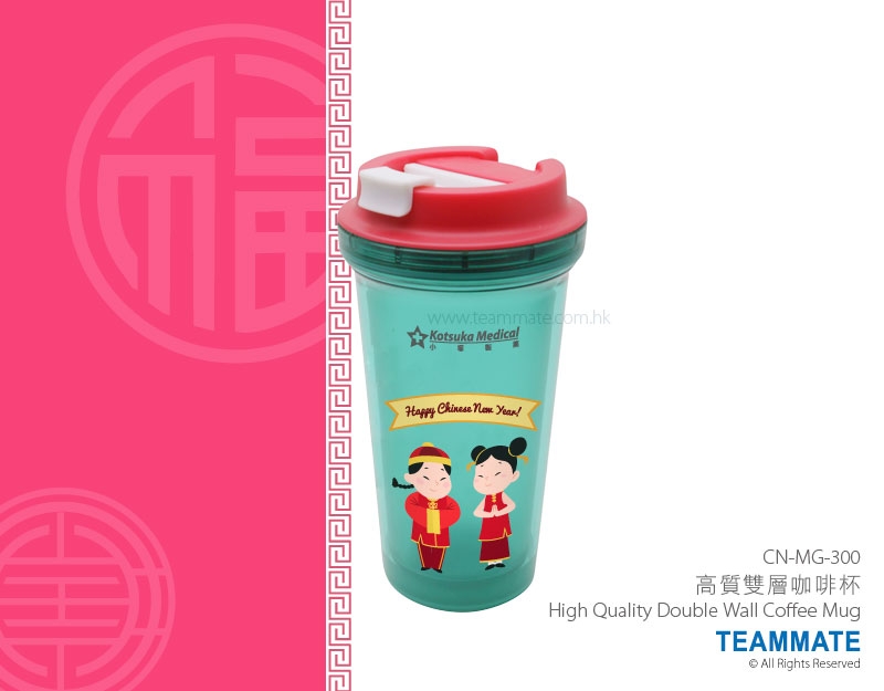 高質雙層咖啡杯 High Quality Double Wall Coffee Mug