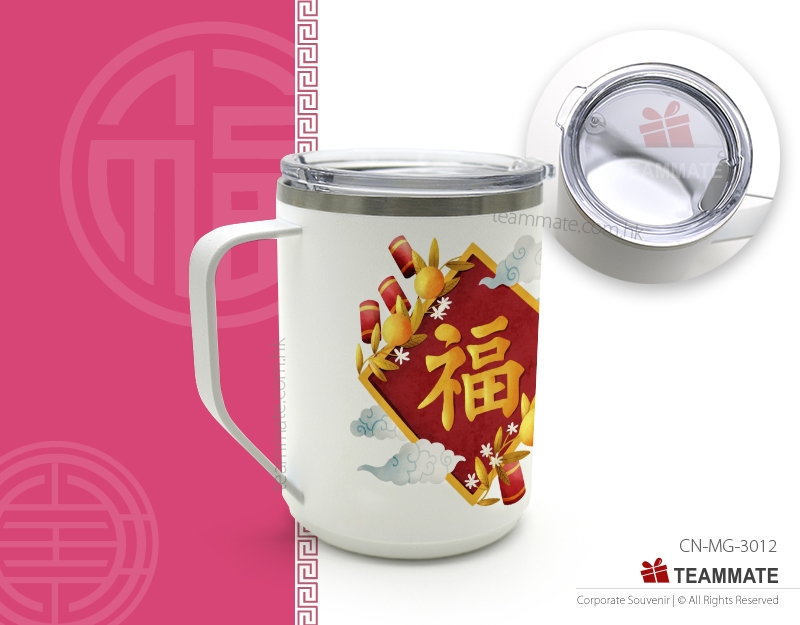 不銹鋼真空保溫杯 ｜定制商務禮品｜新年禮品推介 