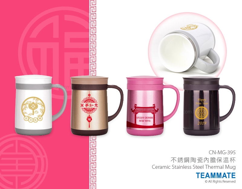 不銹鋼陶瓷內膽保溫杯 Ceramic Stainless Steel Thermal Mug