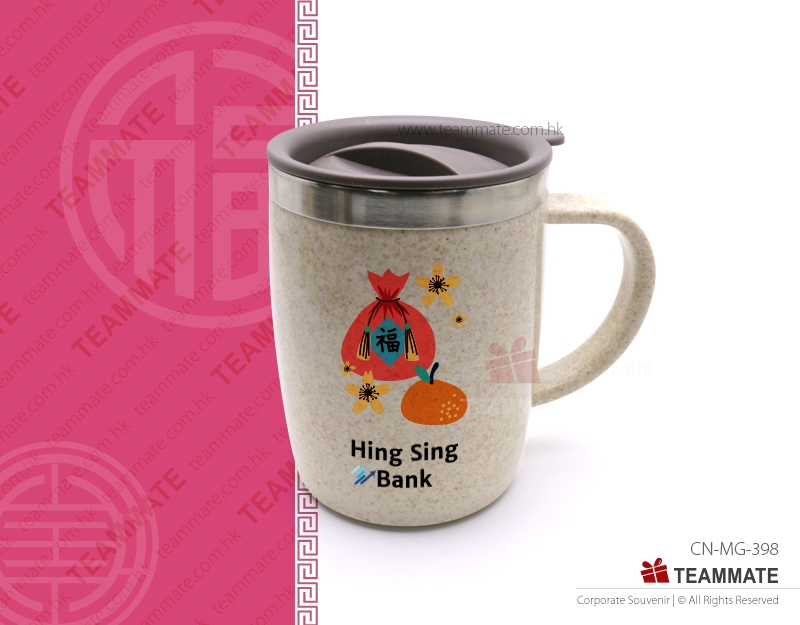 環保小麥秸稈保溫杯  Wheat Straw ECO Thermal Mug 