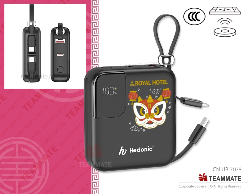 Hedonic流動充電池(10000mAh)(連嵌入式充電線)  Hedonic 10000mAh (38.5Wh) PD 3.0 22.5W Lightning & USB-C Portable Battery 