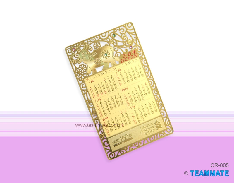 金屬年曆咭 Calendar Card (Metal)