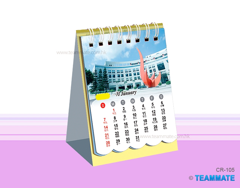 迷你專版座枱月曆  Mini Desk Calendar 