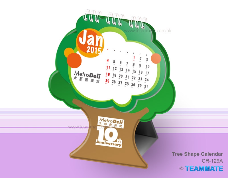 樹形檯曆 Tree Shape Calendar