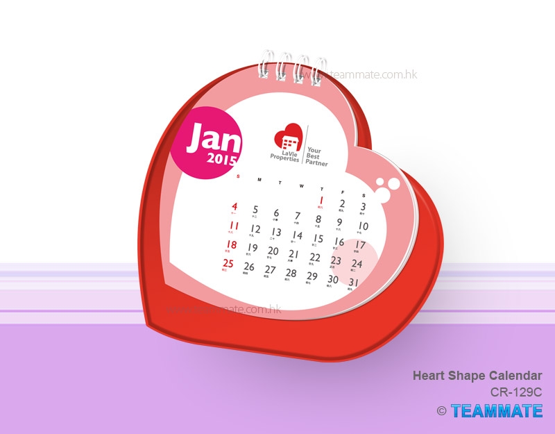 心形檯曆    Heart Shape Calendar  