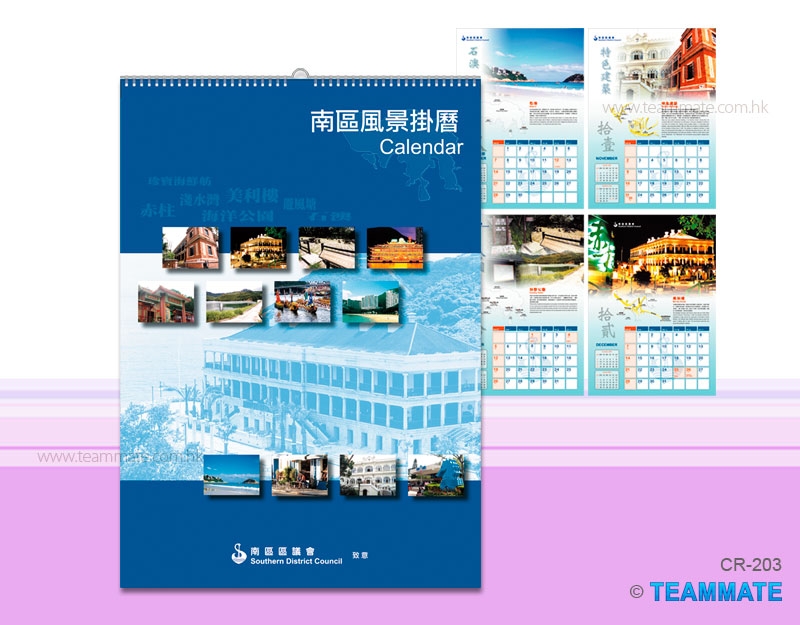 專版掛牆曆 ｜定制公司掛曆｜香港掛曆印刷 Custom Design Wall Calendar 