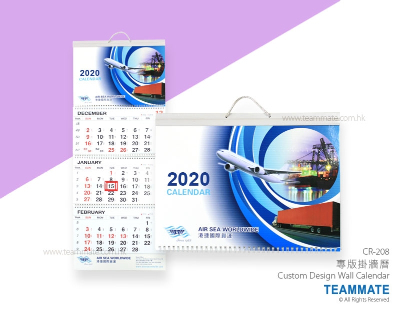 三摺專版掛牆曆 ｜香港月曆印刷｜企業宣傳掛曆 Custom Design Wall Calendar 