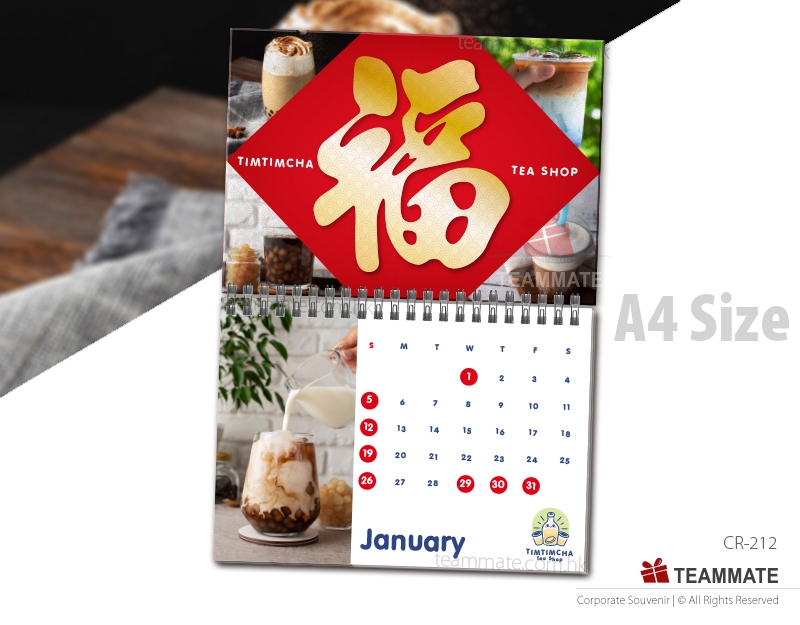 企業禮品福字掛曆(A4) ｜福字曆訂造｜企業專版掛曆 A4 Size Corporate Fook Calendar 