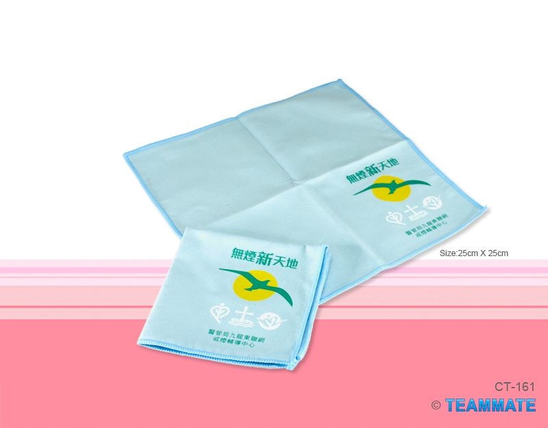 吸水運動毛巾 Microfiber Sport Towel