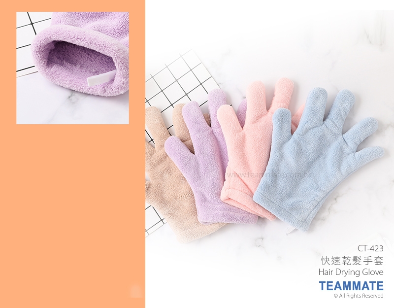 快速乾髮手套 Hair Drying Glove