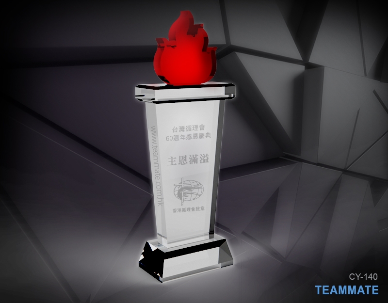 水晶獎座 Crystal Trophy (Olympic Fire) 