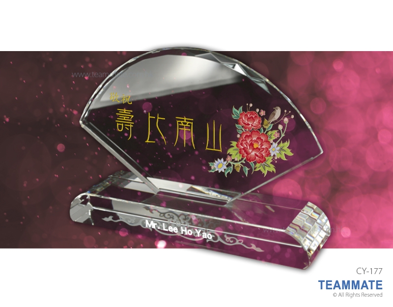 水晶獎座 Crystal Trophy