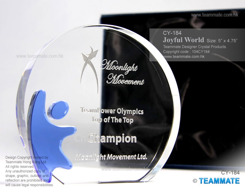 水晶獎座 Crystal Trophy (Joyful World)