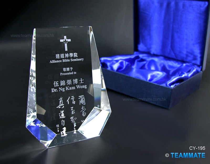 水晶獎座 Crystal Trophy