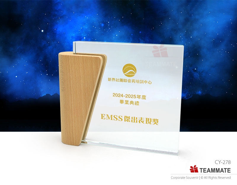 木座水晶獎座 ｜木質水晶座｜水晶獎座訂製 Crystal Trophy 