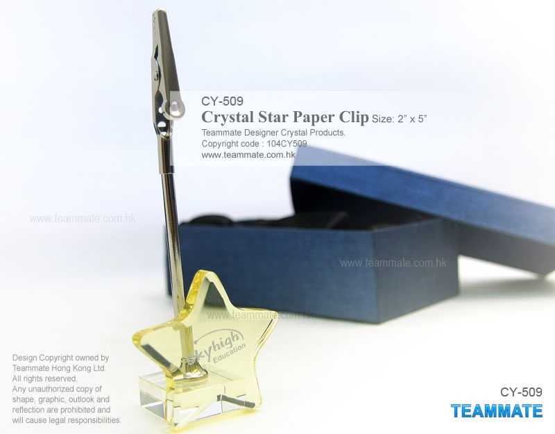 水晶金屬夾 Crystal Star Paper Clip