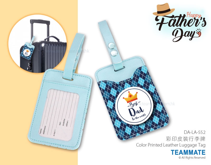 彩印皮裝行李牌 Color Printed Leather Luggage Tag