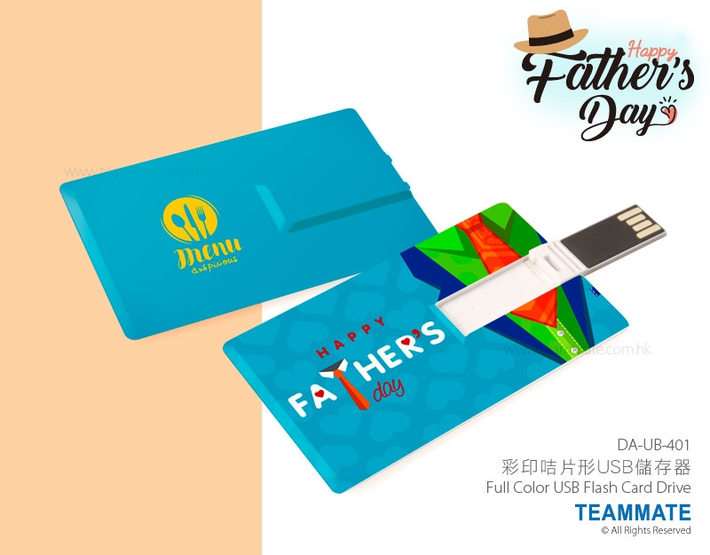 彩印咭片形USB儲存器 Full Color USB Flash Card Drive