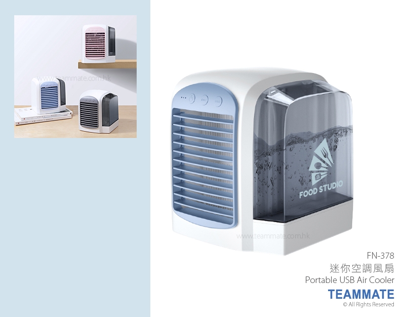 迷你空調風扇 Portable USB Air Cooler