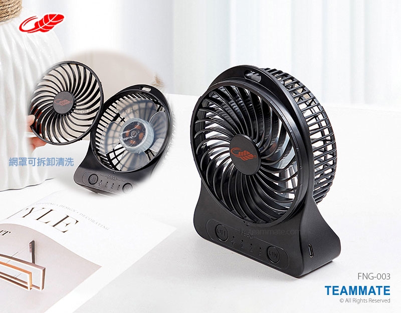 共田 F95S 便攜式充電手提風扇 Gongtian - F95S Portable Mini Fan