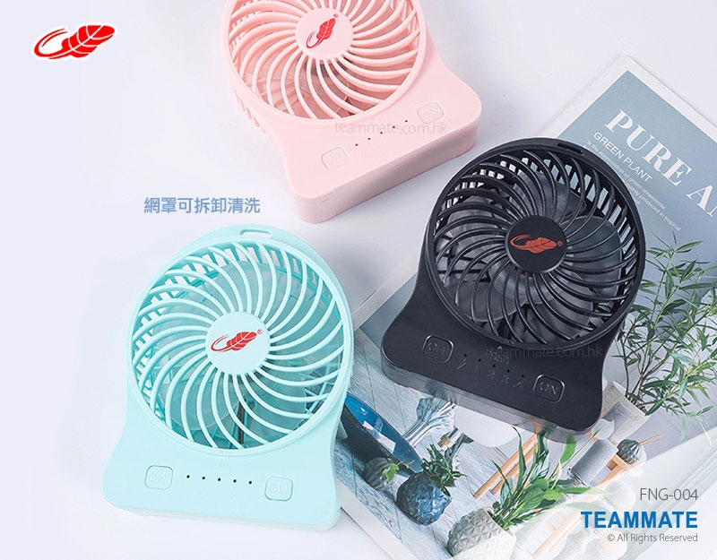 共田 F95D 強動力便攜式充電手提風扇 Gongtian - F95D Portable Mini Fan