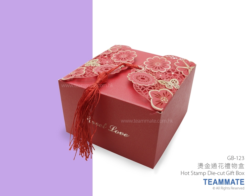 燙金通花禮物盒 Hot Stamp Die-cut Gift Box