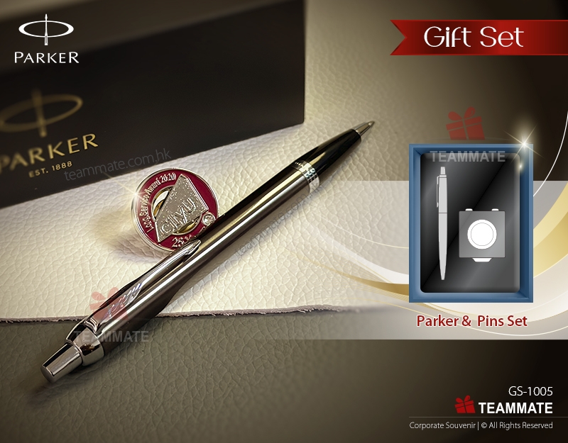 VIP套裝禮品 | 襟章配派克筆Parker Pen  Gift Set (Parker Pen + Pins) 