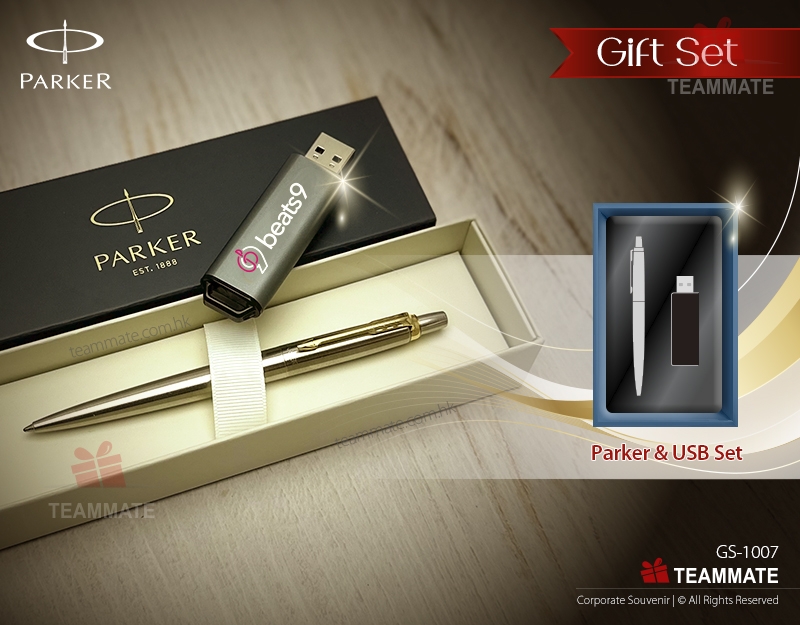 VIP套裝禮品 | USB儲存器配派克筆Parker Pen  Gift Set (Parker Pen + USB Flash Drive) 