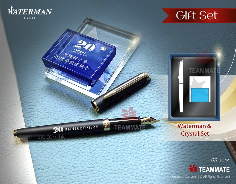 VIP套裝禮品 | 水晶名片座配威迪文筆Waterman Pen  Gift Set (Waterman Pen + Crystal Card Holder) 