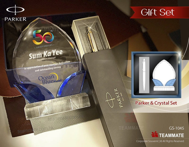 頒獎套裝禮品 | 水晶獎座配派克筆Parker Pen ｜頒獎典禮禮物｜年度大獎 Award Set (Parker Pen + Crystal Trophy) 