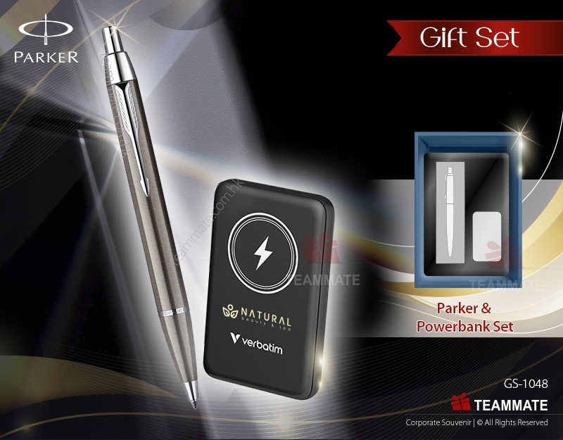 頒獎套裝禮品 | Verbatim磁吸無線流動充電池配派克筆Parker Pen ｜頒獎禮品訂造｜商務禮品 Award Set (Parker Pen + Momax Power Bank) 