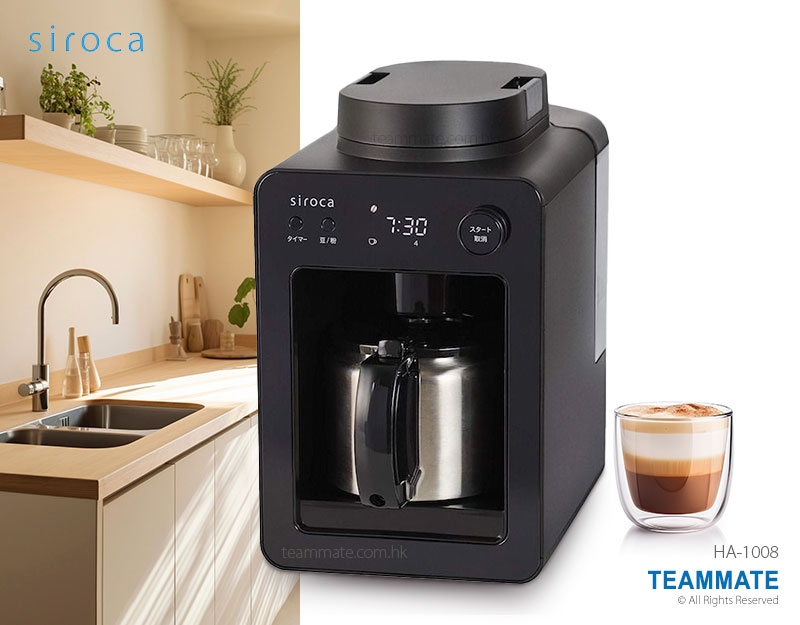 Siroca自動研磨咖啡機 SC-A351 Siroca Fully Automatic Coffee Machine SC-A351