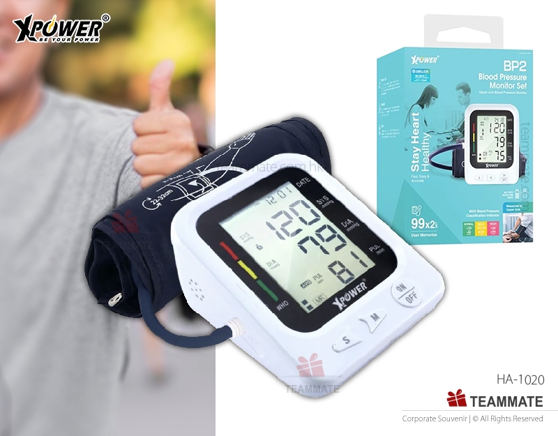 XPower BP2 2合1手臂式電子血壓計 ｜醫護產品｜護理用品 