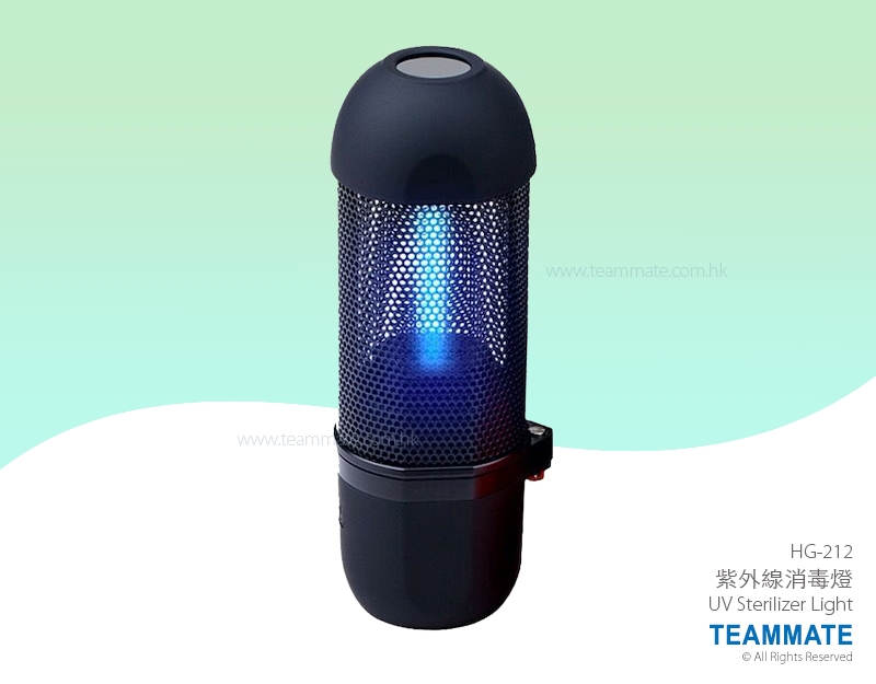 紫外線消毒燈 UV Sterilizer Light