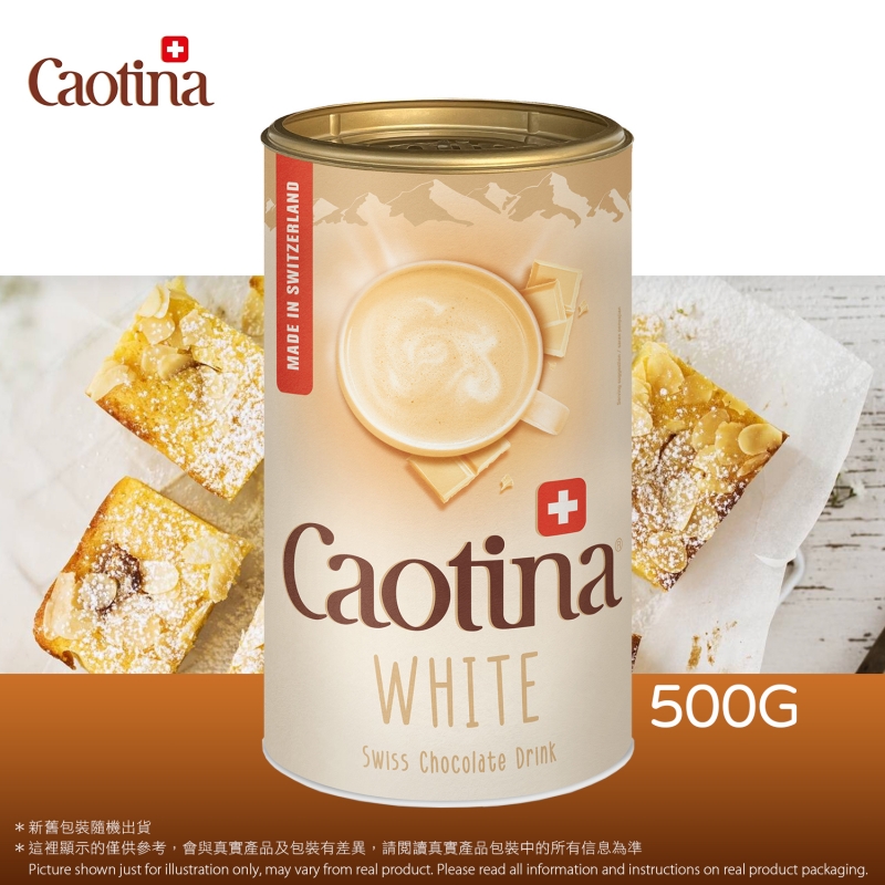 可提娜白朱古力粉  Caotina White Swiss Chocolate Drink 