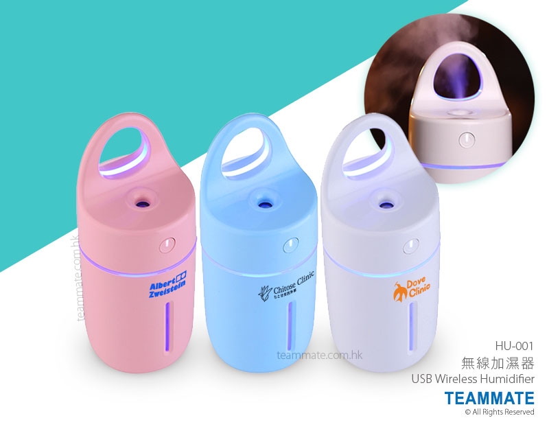 無線加濕器 USB Wireless Humidifier