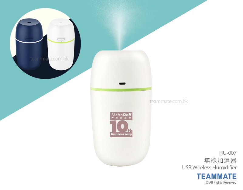 無線加濕器 USB Wireless Humidifier