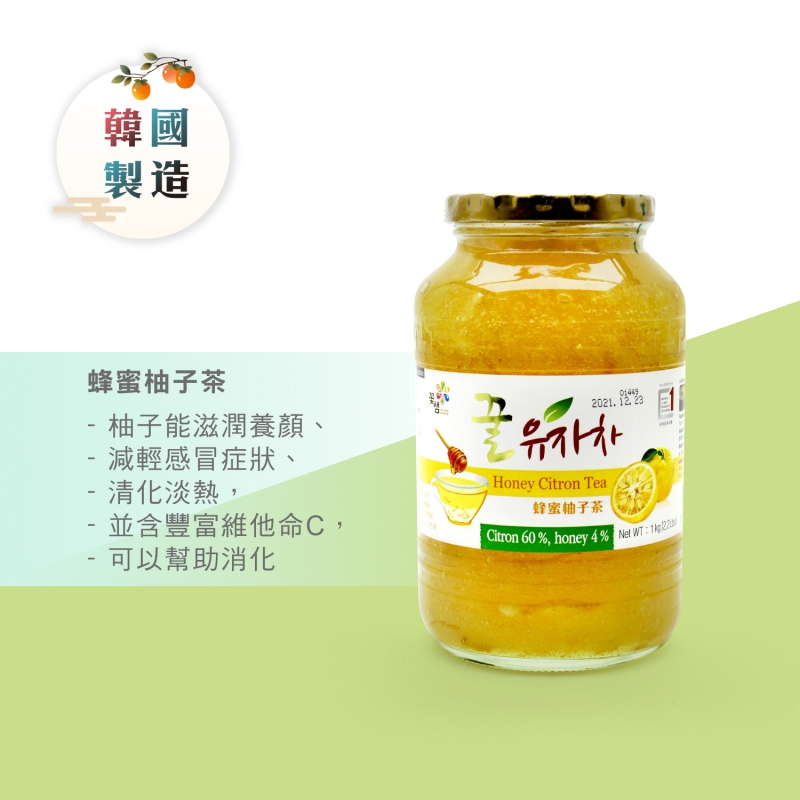 花泉蜂蜜柚子茶 Kkoh Shaem Honey Citron Tea