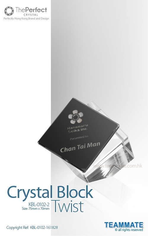  The Perfect - Crystal Block ( Twist )