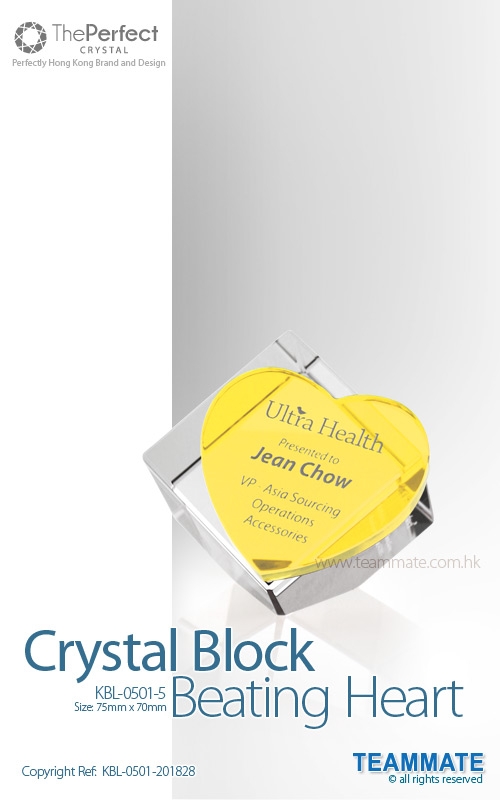  The Perfect - Crystal Block ( Beating Heart )