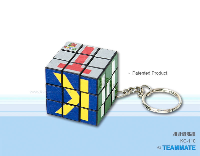 扭計骰匙扣 Rubik\'s Cube keychain